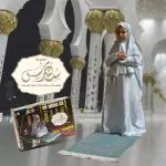 Majmoua Sundas Prayer Set 